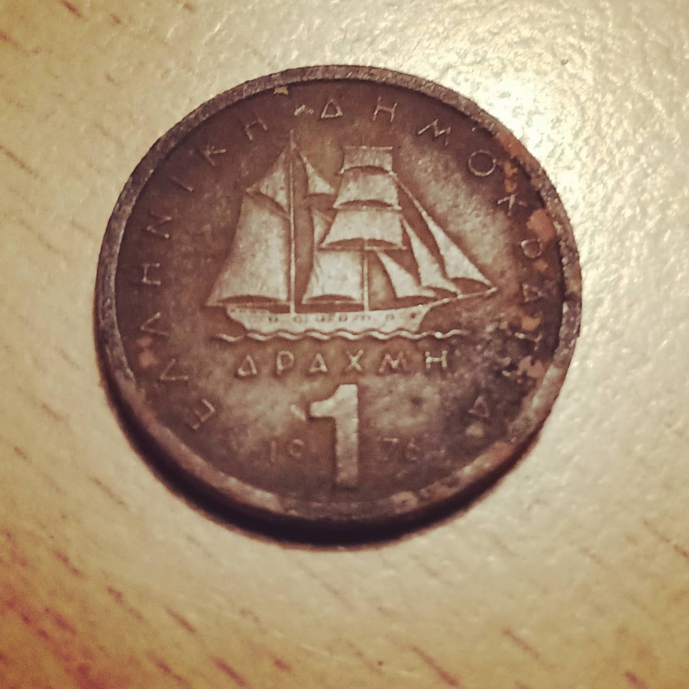 1 Drachme Moneda 1 APAXMH (Grecia) 1967